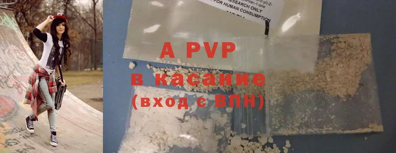 сайты даркнета какой сайт  Кисловодск  A-PVP СК КРИС 