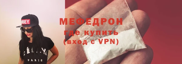 круглые Бронницы