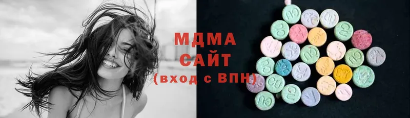 MDMA Molly  Кисловодск 