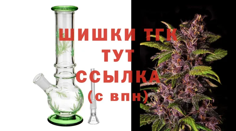 Каннабис OG Kush  цены наркотик  Кисловодск 